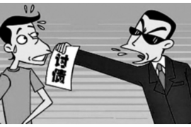 渝中討賬公司聯系方式：專業(yè)高效，解決您的欠款難題