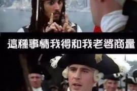金陽(yáng)要債公司聯(lián)系電話：專業(yè)債務(wù)追收，助力企業(yè)權(quán)益