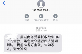 瑪曲要錢公司電話號(hào)碼查詢