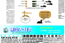 銀行網(wǎng)貸逾期催收上門(mén)：了解風(fēng)險(xiǎn)，維護(hù)權(quán)益