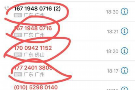 滿城追債公司聯(lián)系電話：專業(yè)債務催收，助您輕松解決債務問題