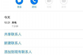 陽春催收公司排名前十名