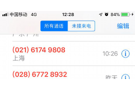 道里清數(shù)公司聯(lián)系電話：一站式服務(wù)，高效溝通的橋梁