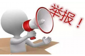 浦發(fā)銀行催收上門：了解銀行催收流程及應(yīng)對(duì)策略