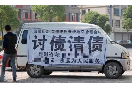 閃銀合作的催收公司：專業(yè)高效，守護金融安全