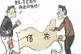 外訪催收管理述職報(bào)告