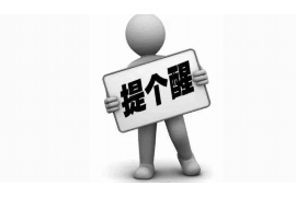 討債人要我去和他開派出所：揭秘債務(wù)糾紛中的法律陷阱