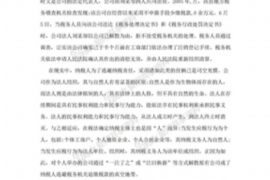 龍勝催收公司哪家好？揭秘行業(yè)佼佼者