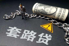 防城港收債公司聯(lián)系電話：您的債務(wù)解決方案