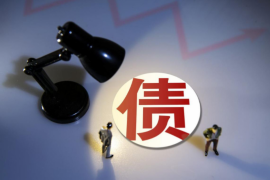 魚峰收賬公司排名：揭秘行業(yè)佼佼者，助力企業(yè)高效追回欠款