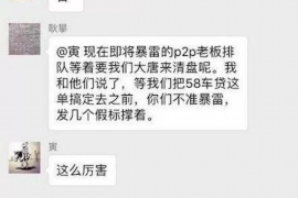 項(xiàng)城討賬公司排名前十名：專業(yè)助力企業(yè)應(yīng)收賬款管理