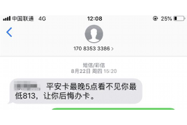 討債3分利息算合法嗎？揭秘民間借貸利息的法律規(guī)定