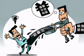 貸款催收行業(yè)是什么
