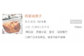 連云收賬公司：專業(yè)高效，助力企業(yè)解決應(yīng)收賬款難題