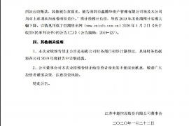 碰到催收不說平臺(tái)的
