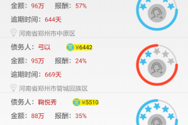 花了唄催收惡心：揭秘不良催收行為背后的真相