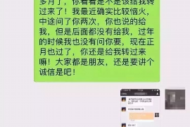 高炮條子催收可以報警嗎？