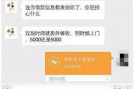 銀行催收拿著刑事起訴：揭秘逾期債務的催收手段