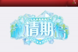 銀行幫我屏蔽催收：揭秘如何有效應(yīng)對債務(wù)催收困擾
