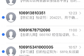 微信分付催收短信：揭秘支付工具的催收機(jī)制