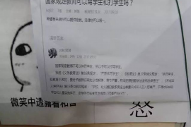 高薪聘催收專員：挑戰(zhàn)與機遇并存