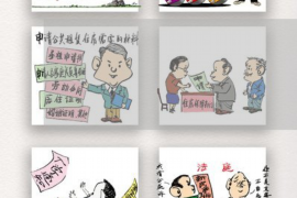 家中遭討債報(bào)復(fù)：如何應(yīng)對與防范