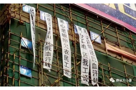花唄催收南京的號(hào)碼：揭秘花唄催收流程及應(yīng)對(duì)策略