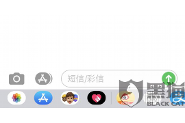 非你莫屬求職者遭老板討債：揭秘職場(chǎng)債務(wù)危機(jī)