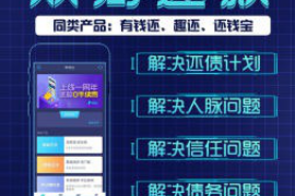 討債公司為什么警察不管？揭秘討債行業(yè)的法律邊界