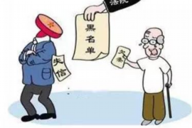 惡意討債現(xiàn)象終將消失