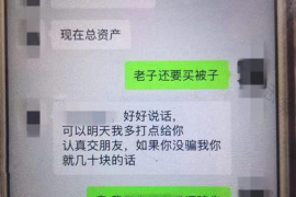 除夕這天要賬合適嗎？