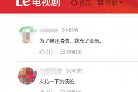 郵你貸到催收單位：揭秘借貸服務(wù)與催收背后的故事