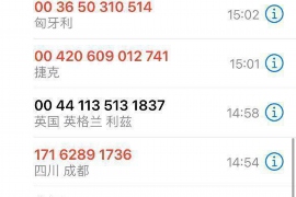 宜昌催賬公司哪里找？專業(yè)服務(wù)助您輕松追回欠款