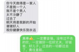 河南安陽(yáng)催收公司：專業(yè)、高效的債務(wù)回收解決方案