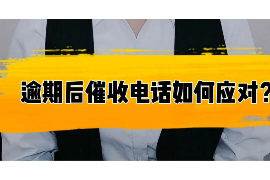 蘇州開催收公司要什么？