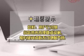 肅南討賬公司排名前十名