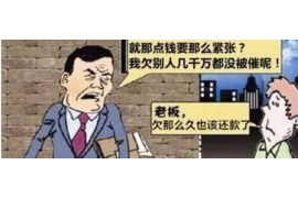郵箱收到催收告知函：如何應(yīng)對與防范