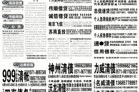 催收公司如何辦證件：全面指南與實操建議