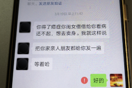 網(wǎng)貸催收是什么犯罪？揭開網(wǎng)絡(luò)貸款催收的神秘面紗