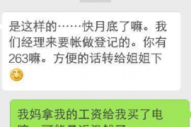 遠(yuǎn)大住工銷售催收：高效策略與案例分析
