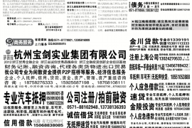 騎驢要賬的故事：傳統(tǒng)智慧在現(xiàn)代商業(yè)中的應(yīng)用