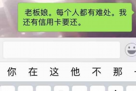 銀行催收的形式：揭秘債務(wù)催收的多樣策略