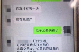 用錢(qián)寶催收查社保：揭秘個(gè)人征信與金融服務(wù)的緊密聯(lián)系