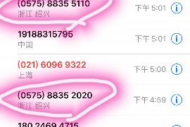 蘋果ID貸怎么催收？揭秘高效催收策略