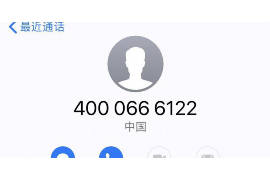 雨花臺(tái)要賬公司電話(huà)號(hào)碼查詢(xún)：高效解決債務(wù)問(wèn)題的專(zhuān)業(yè)途徑