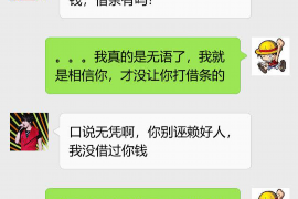 討債的人有什么特征？揭秘債務(wù)追收中的關(guān)鍵人物