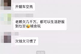 資產360催收能力：揭秘高效債務回收新利器