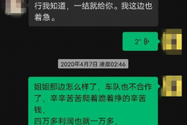 高利貸能到單位上門討債嗎？法律視角下的探討