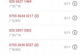催收不得涉及父母：守護(hù)家庭尊嚴(yán)，維護(hù)法律底線