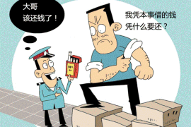 盤錦市處理討債律師：專業(yè)法律服務(wù)，助力債務(wù)糾紛解決
